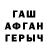 МДМА VHQ Surprise Motherfocker