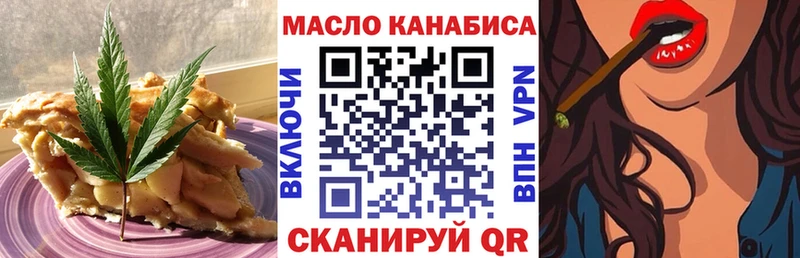 Cannafood марихуана  Юрюзань 