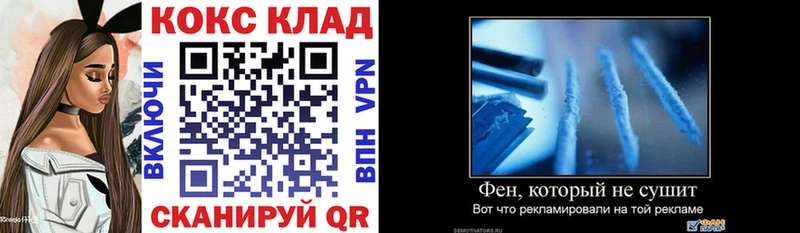 КОКАИН Боливия KRAKEN как войти Юрюзань