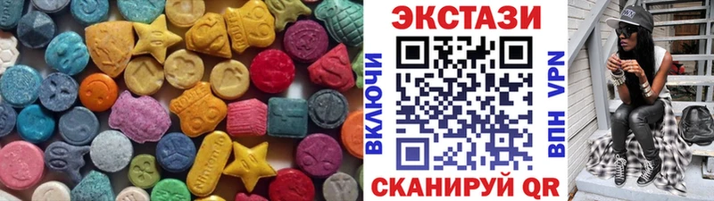 ЭКСТАЗИ бентли  Юрюзань 