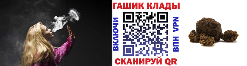 Гашиш Ice-O-Lator  купить закладку  Юрюзань 