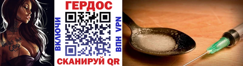 Героин Heroin хочу MEGA рабочий сайт Юрюзань