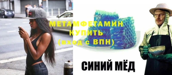 мефедрон VHQ Абдулино