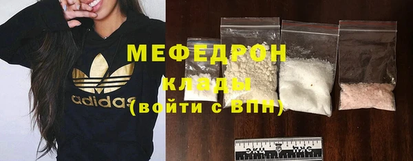 мефедрон VHQ Абдулино