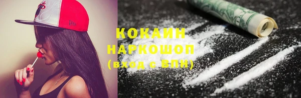 мефедрон VHQ Абдулино