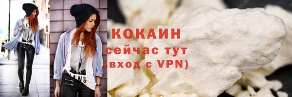 прущая мука Абаза