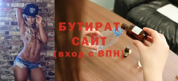 mdpv Кукмор