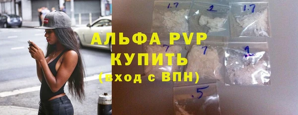 мефедрон VHQ Абдулино