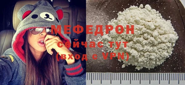 MESCALINE Куйбышев