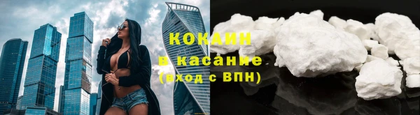 мефедрон VHQ Абдулино