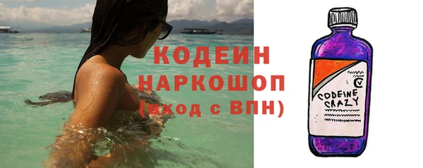 MESCALINE Куйбышев