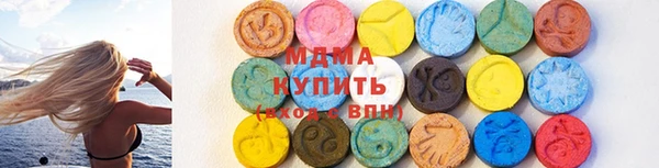 стафф Абинск