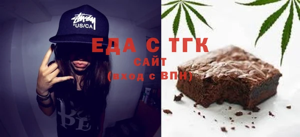 прущая мука Абаза