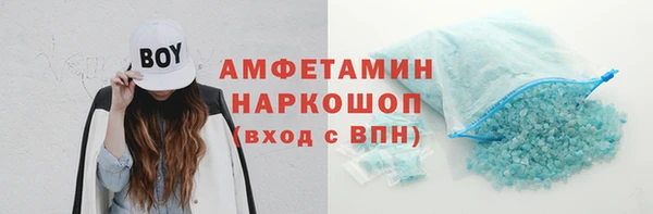 MESCALINE Куйбышев
