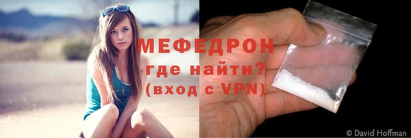 стафф Абинск