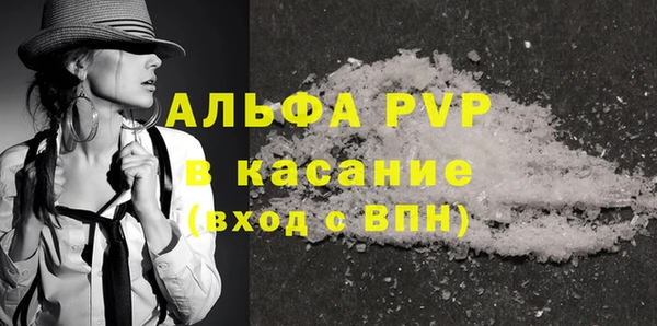 mdpv Кукмор