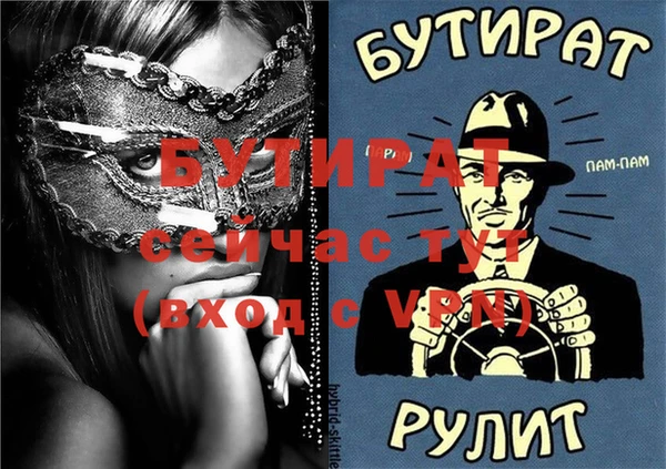 mdpv Кукмор