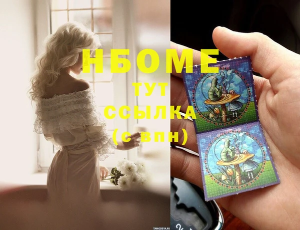 стафф Абинск