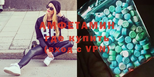 прущая мука Абаза