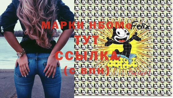 MESCALINE Куйбышев