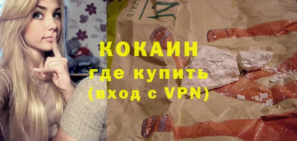 стафф Абинск
