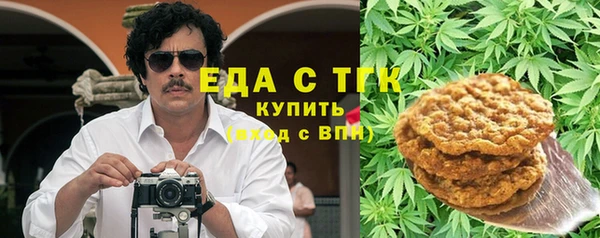 бошки Кулебаки