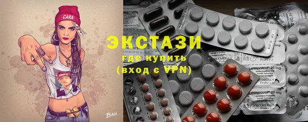 MESCALINE Куйбышев