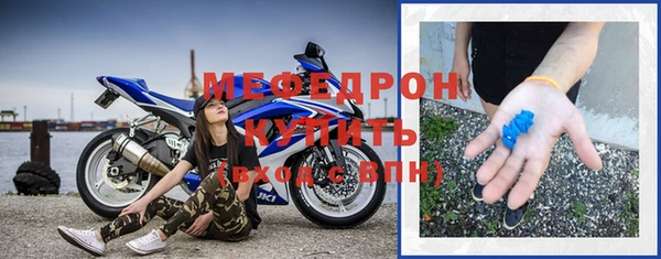 мефедрон VHQ Абдулино