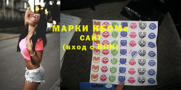 мефедрон VHQ Абдулино