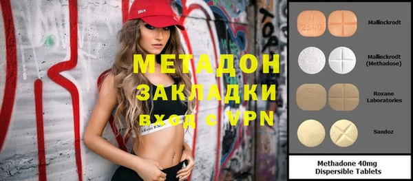 стафф Абинск
