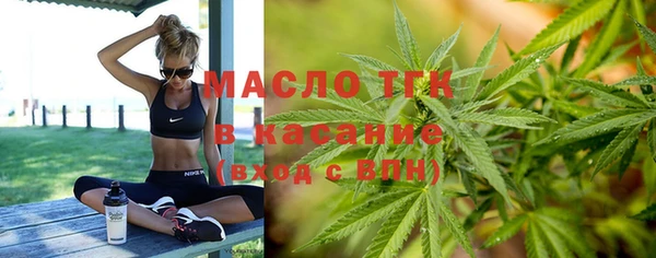 мефедрон VHQ Абдулино