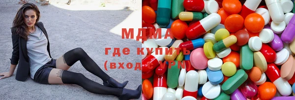 стафф Абинск