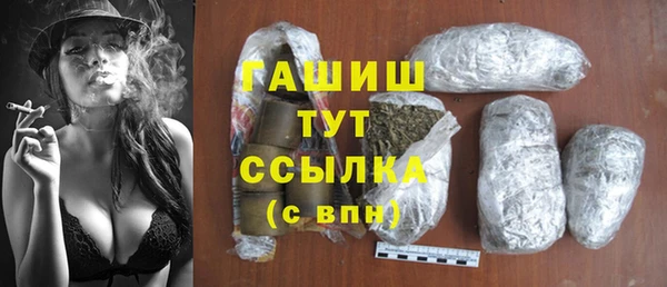 прущая мука Абаза