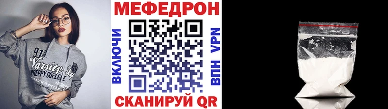 где можно купить наркотик Юрюзань Меф кристаллы