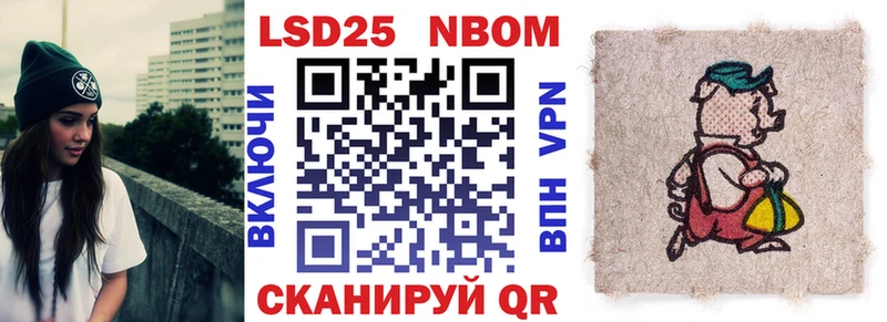 Марки NBOMe 1,8мг  blacksprut рабочий сайт  Юрюзань  как найти закладки 