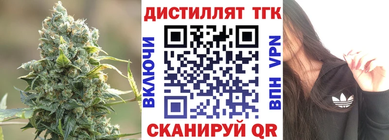 цены   Юрюзань  ТГК концентрат 