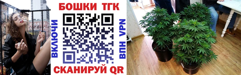 закладка  Юрюзань  Шишки марихуана White Widow 